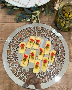 لوحة موطني