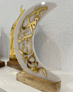 Tal AlRabie Acrylic Shape Set (3)
