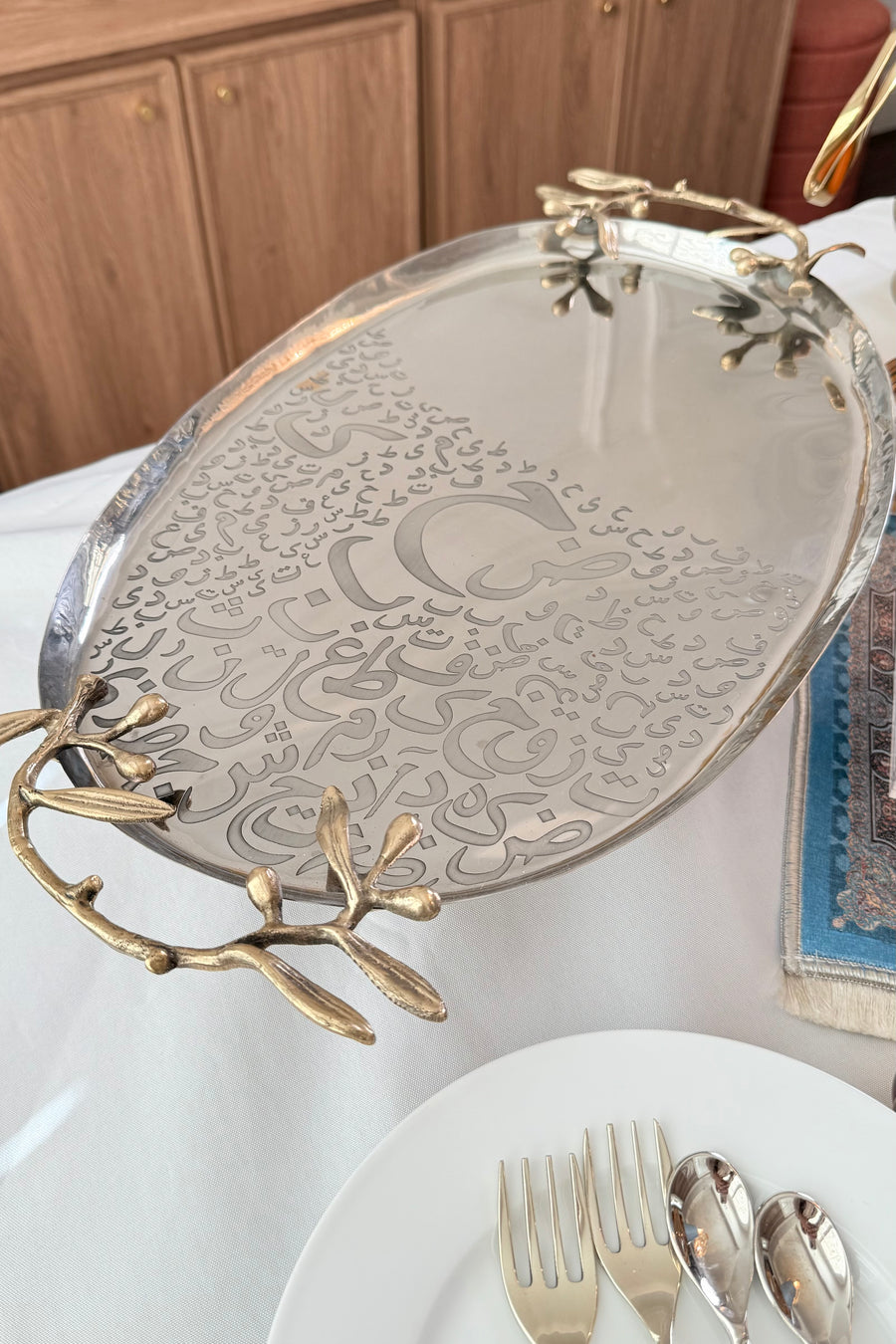 Abjadiya Tray صينية أبجدية