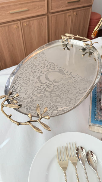 Abjadiya Tray صينية أبجدية