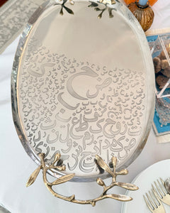 Abjadiya Tray صينية أبجدية