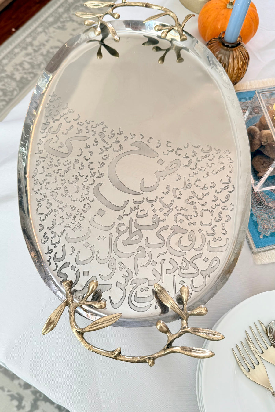 Abjadiya Tray صينية أبجدية
