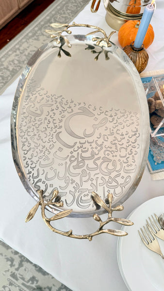 Abjadiya Tray صينية أبجدية