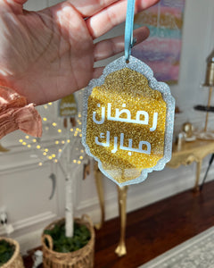 زينة أكريليك رمضان مبارك