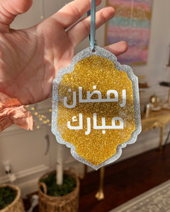 زينة أكريليك رمضان مبارك